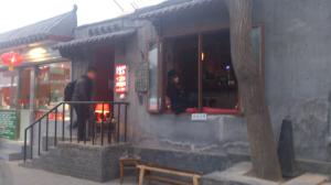 One of the cool cafe in Nanluoguxiang